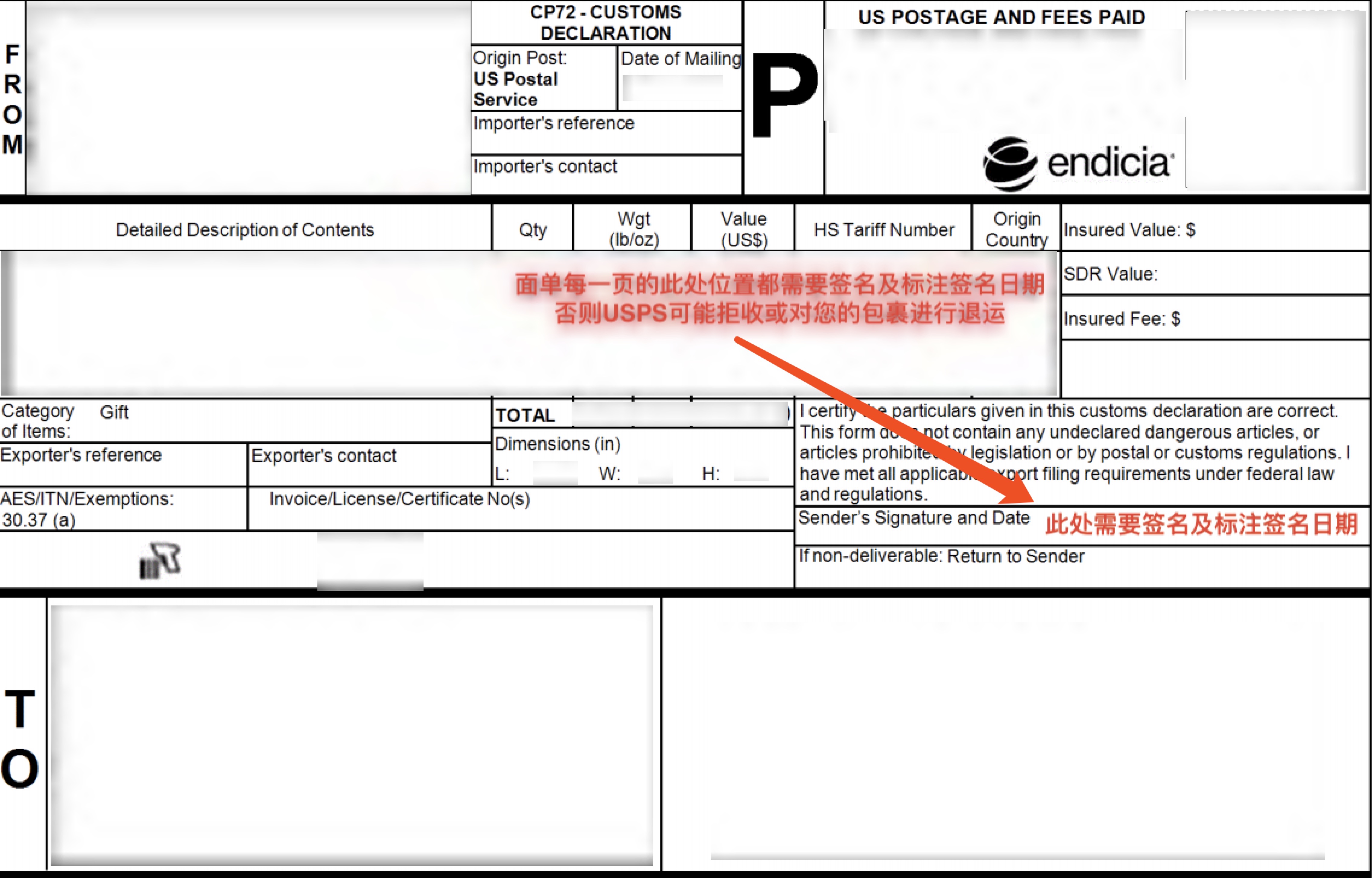 usps 邮寄国际包裹的完整流程_usps/fedex 邮寄国际包裹的完整流程